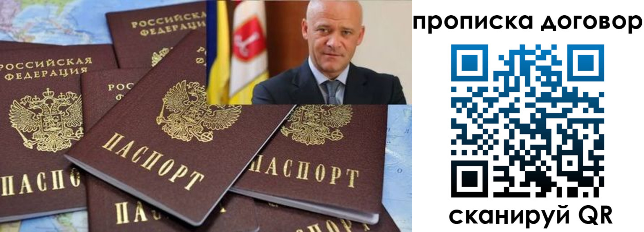 пропишу в квартире в Калаче-на-Дону