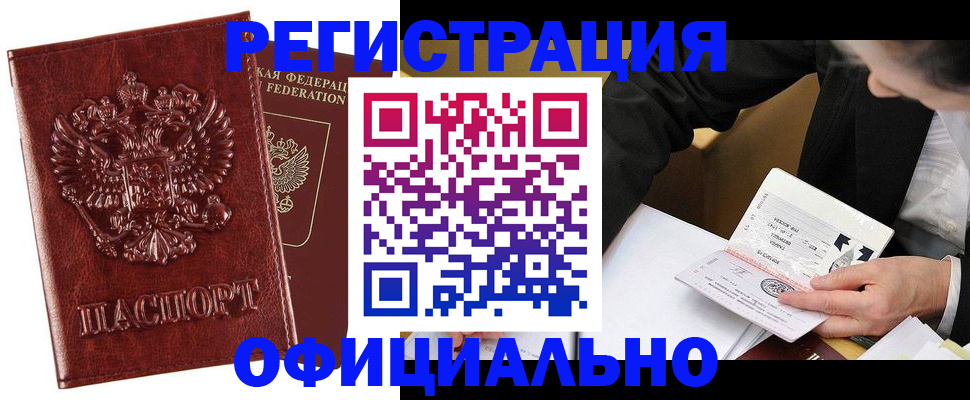 пропишу в квартире в Калаче-на-Дону